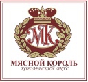 Мясной король