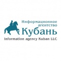 Информационное агентство Кубань